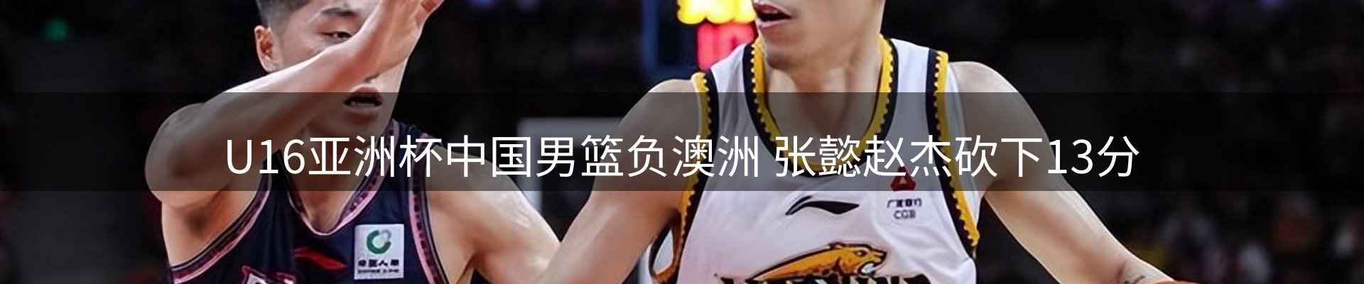 资讯趋势
